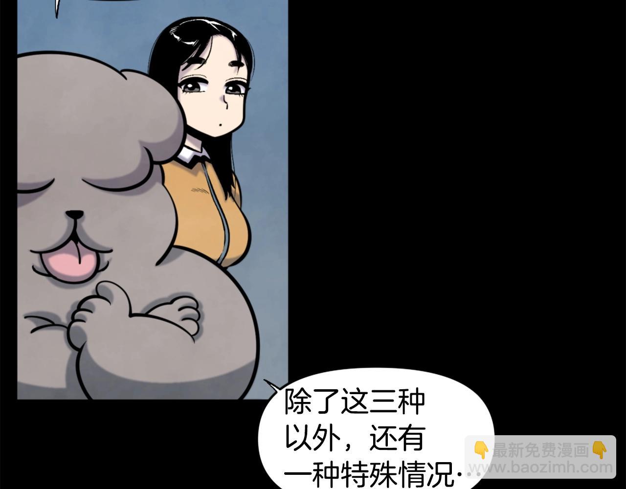 第51话50