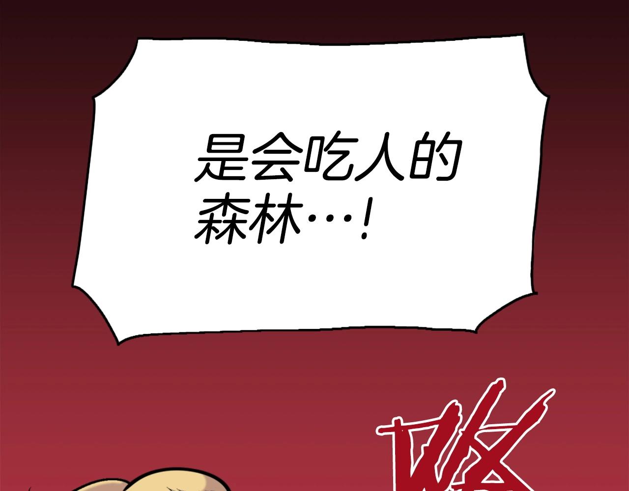 第51话59