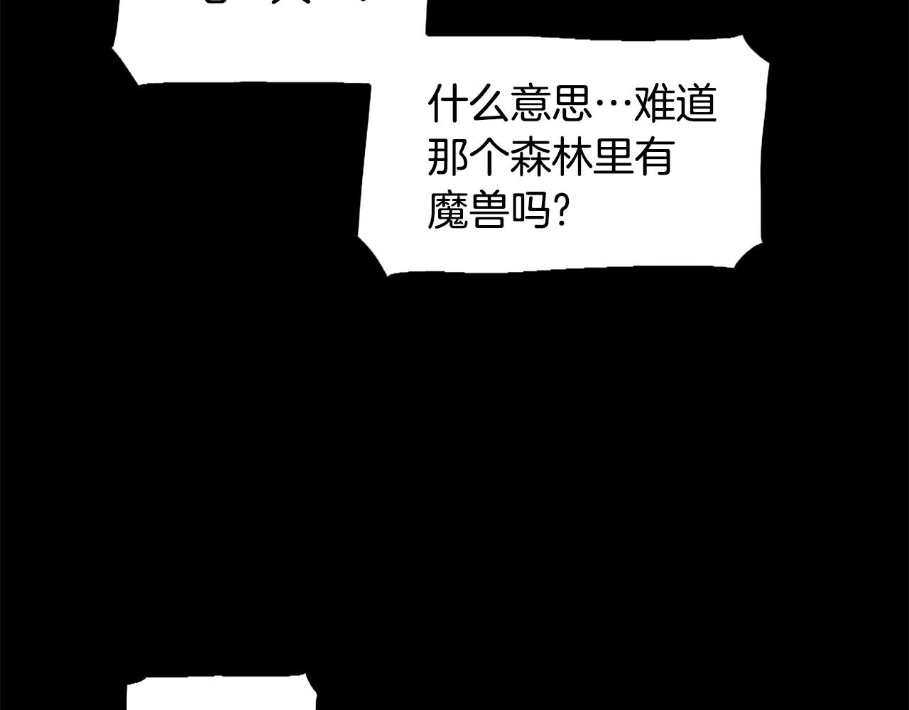 第51话62