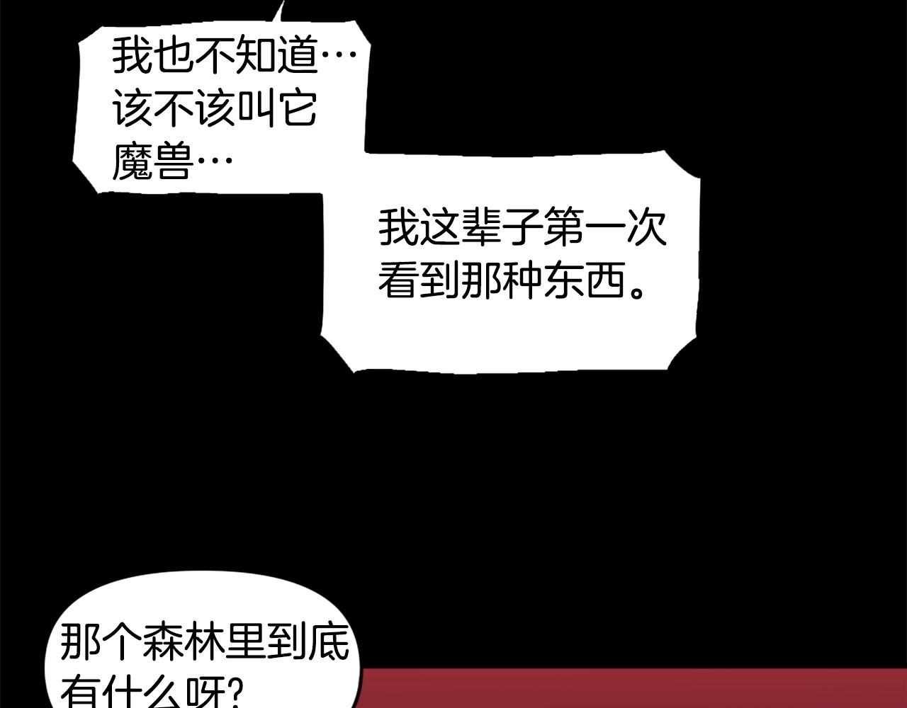 第51话64
