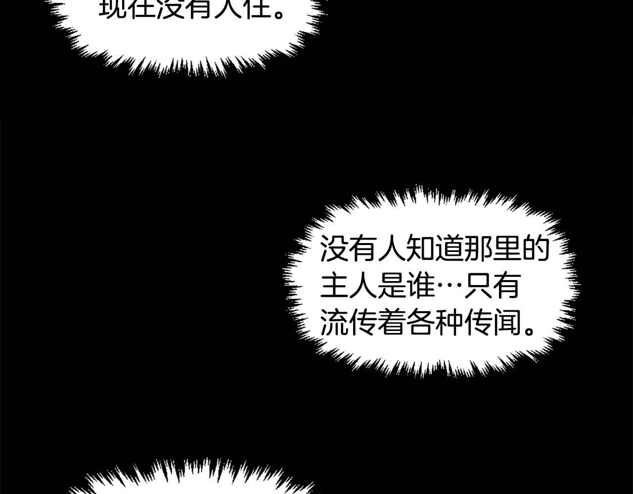 第51话70