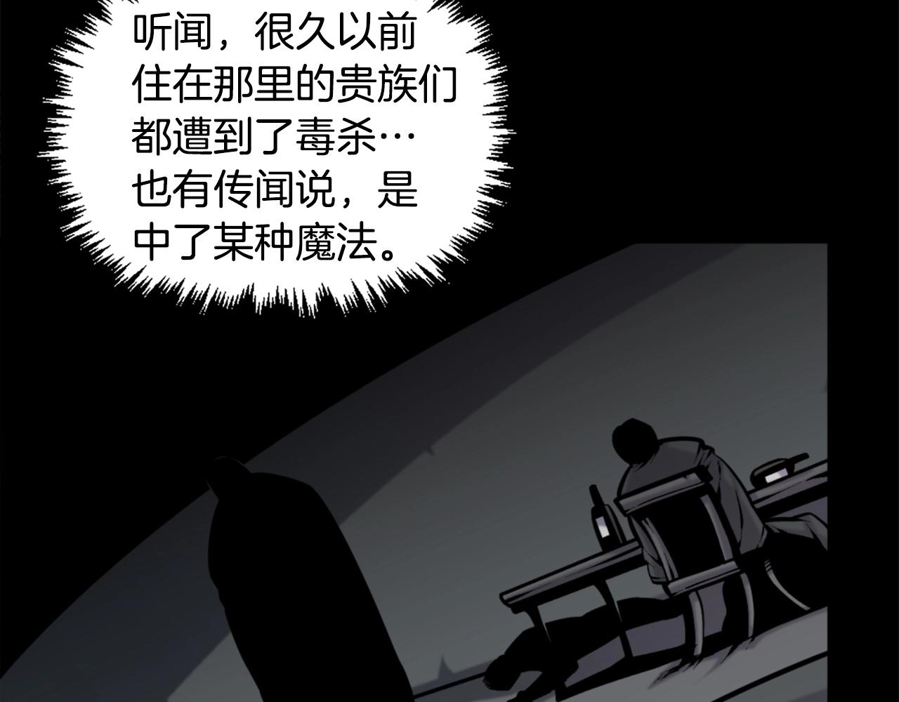 第51话71