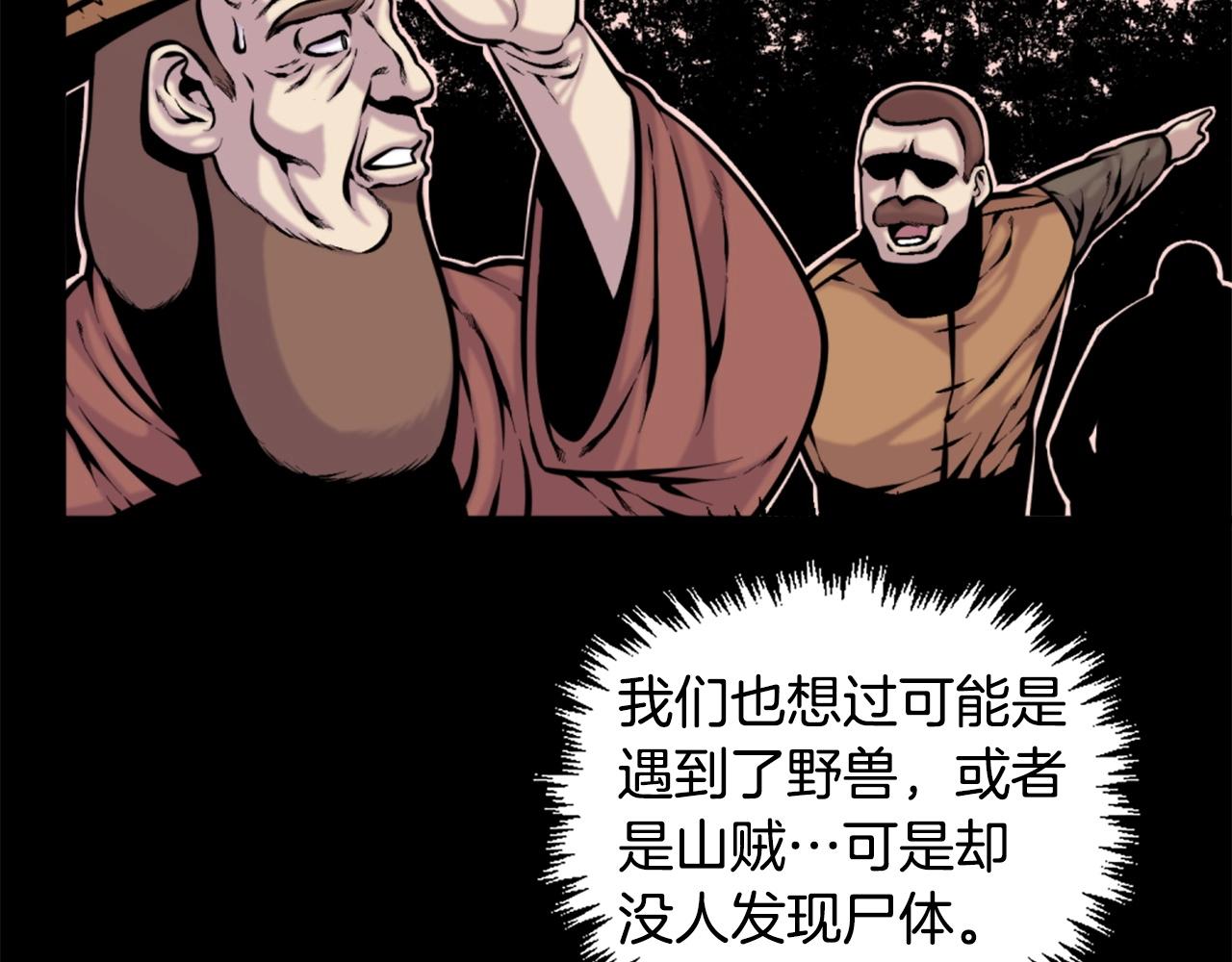 第51话74