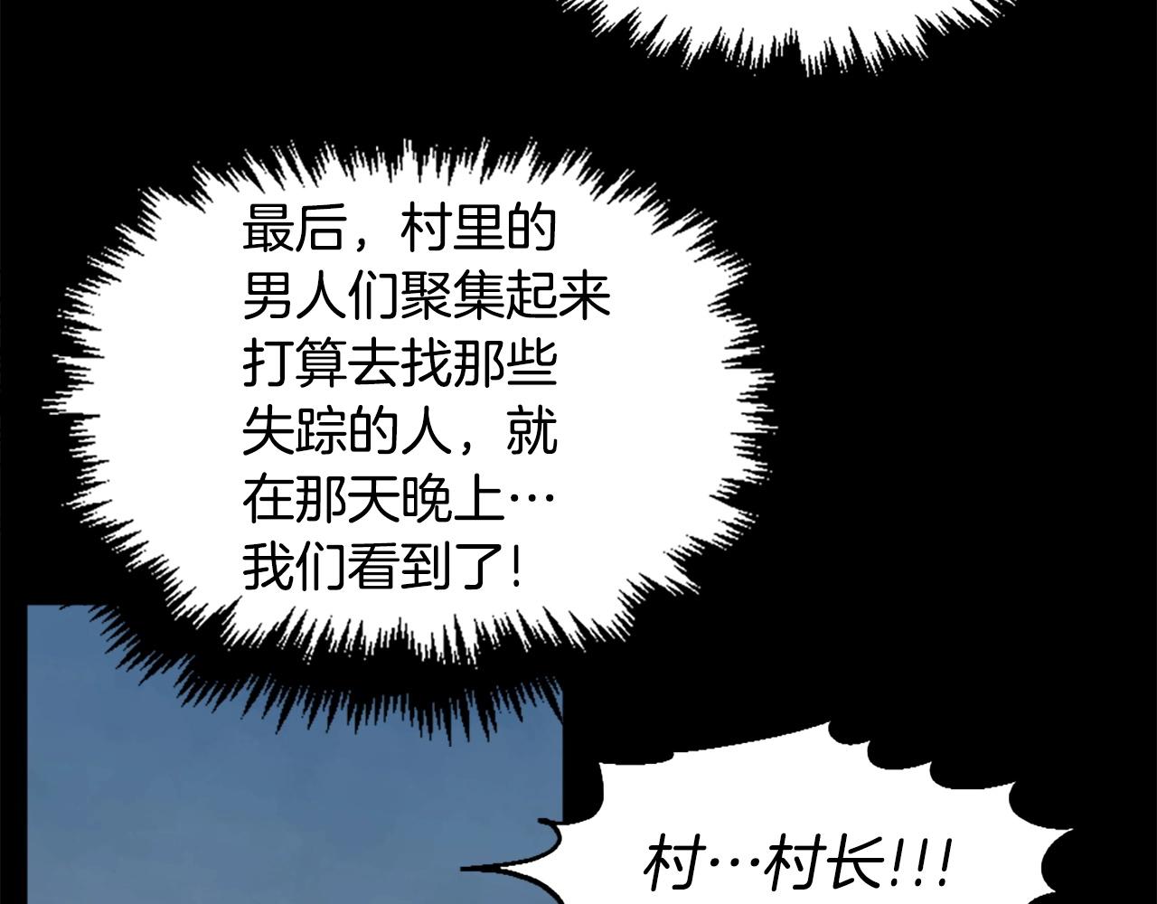 第51话75