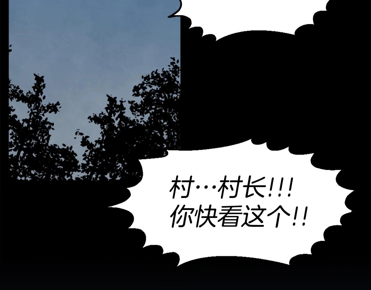 第51话76