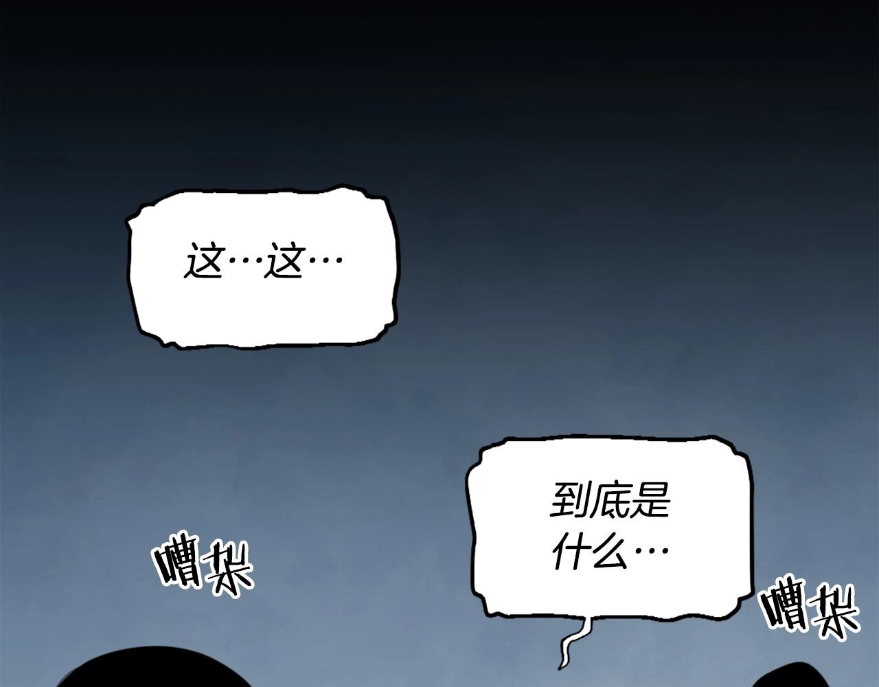 第51话77