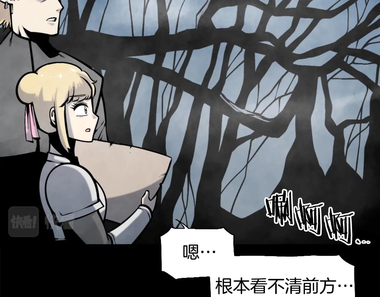 第51话8