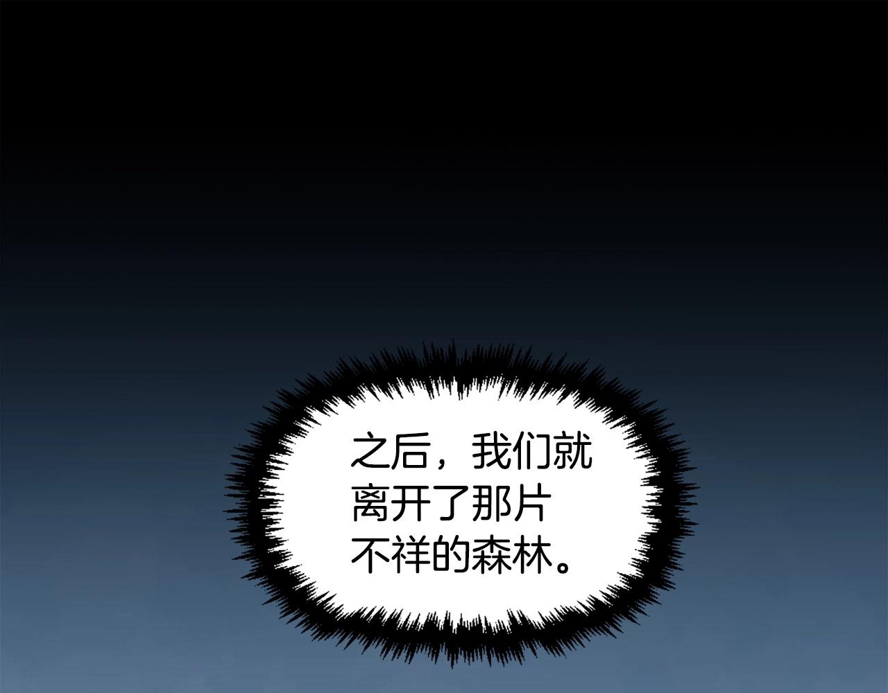 第51话84