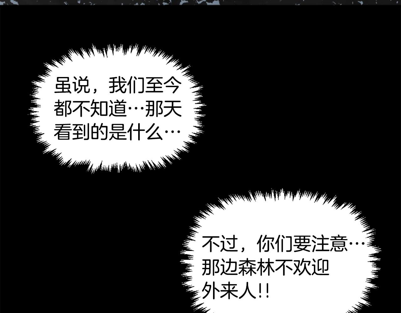 第51话86