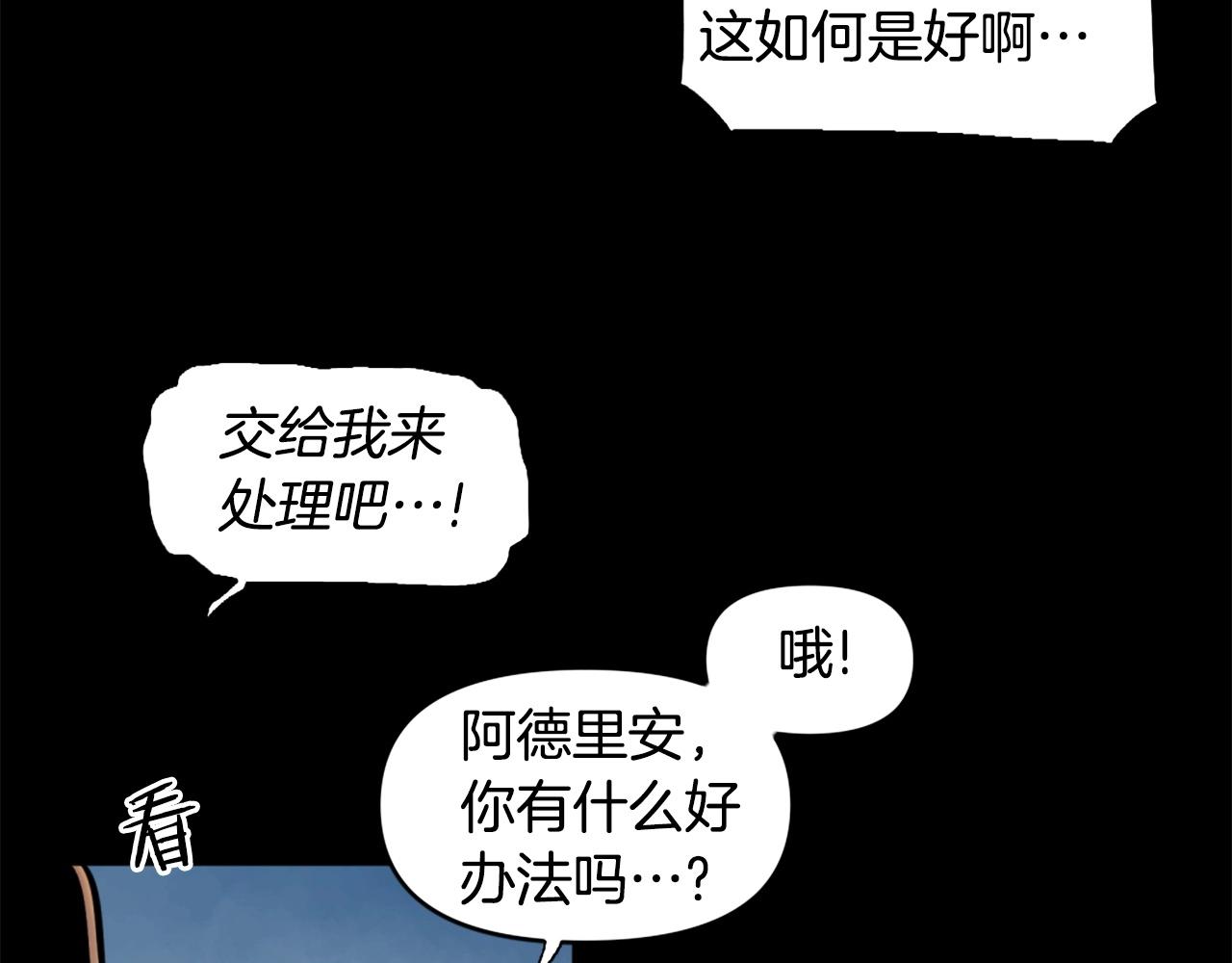 第51话9