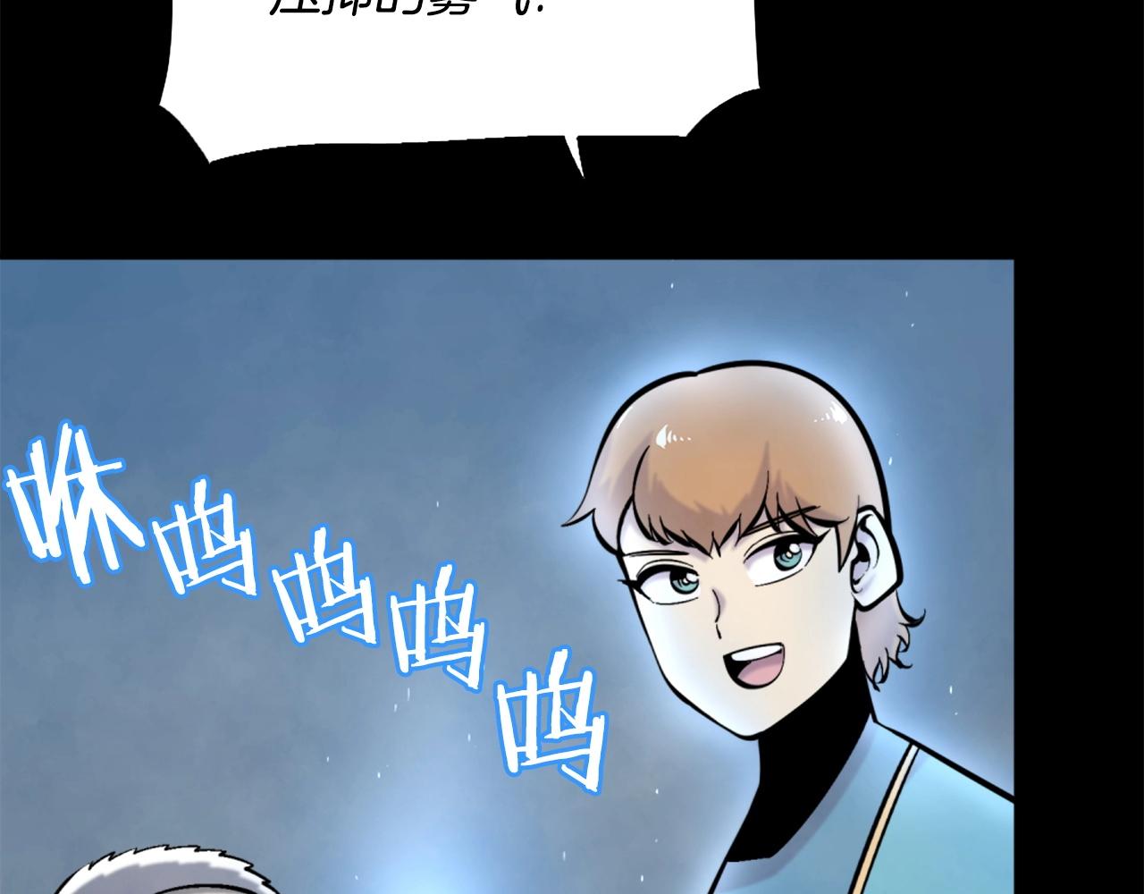 第51话91