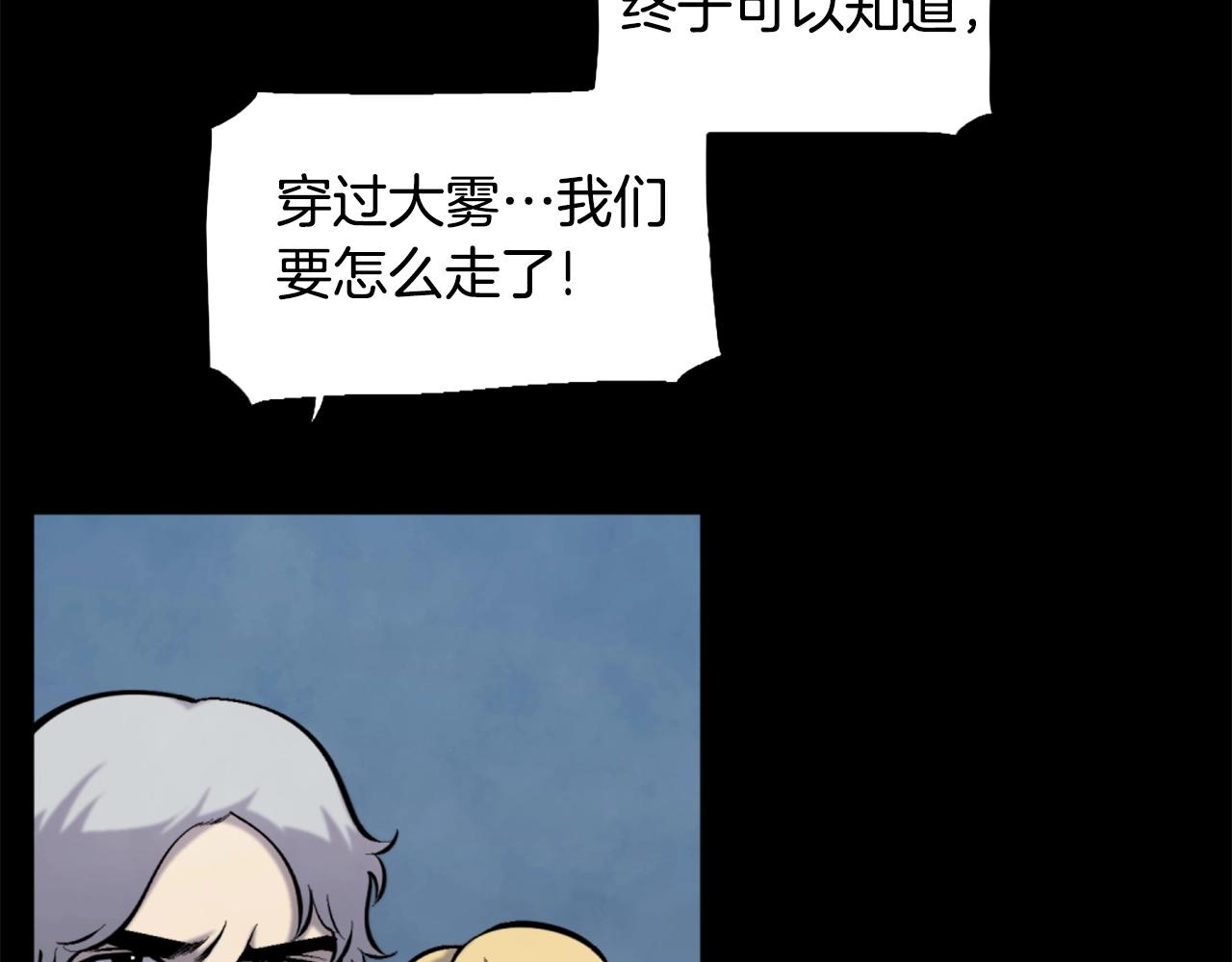 第51话95