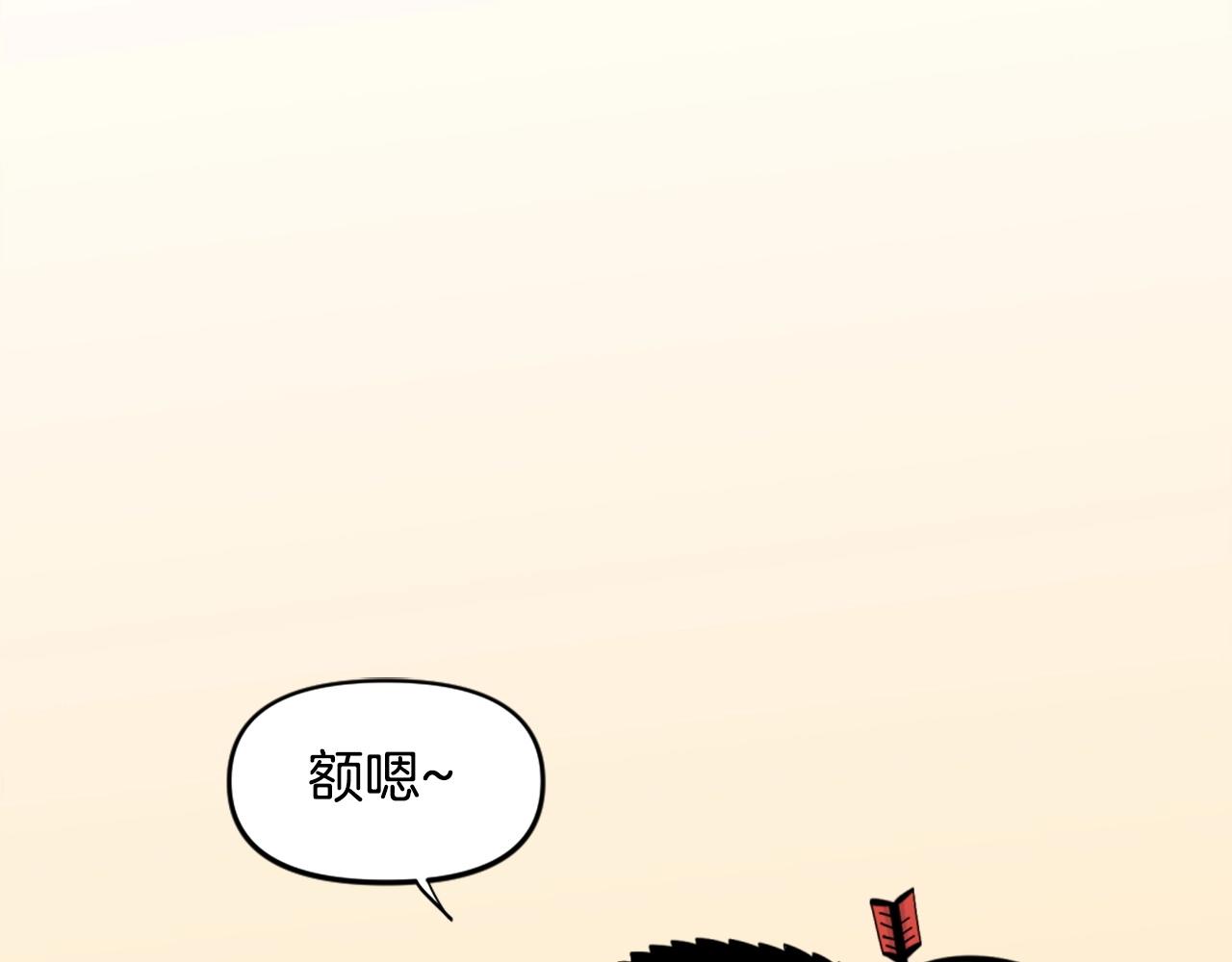 第53话 啊啊啊啊啊啊！1