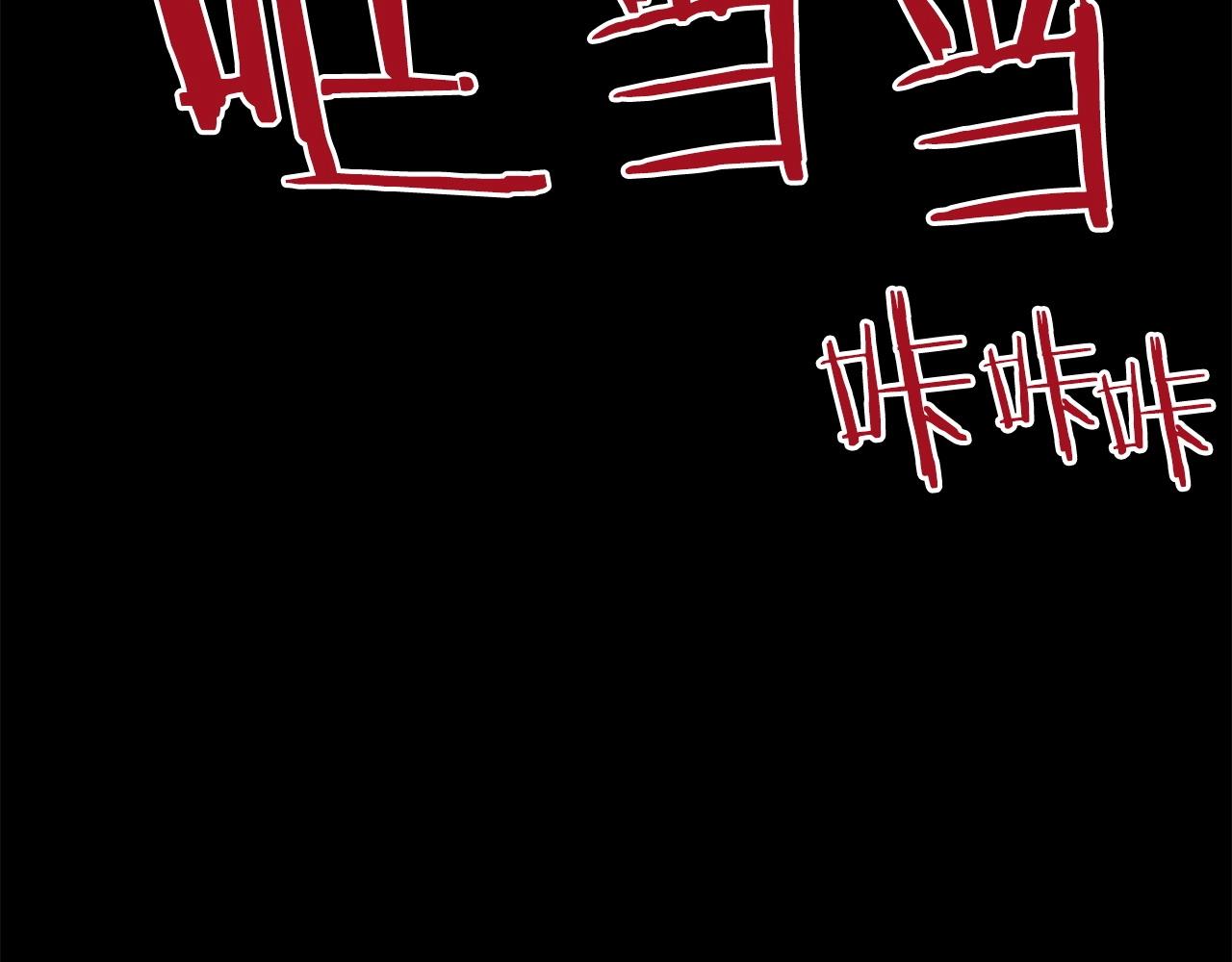 第53话 啊啊啊啊啊啊！109