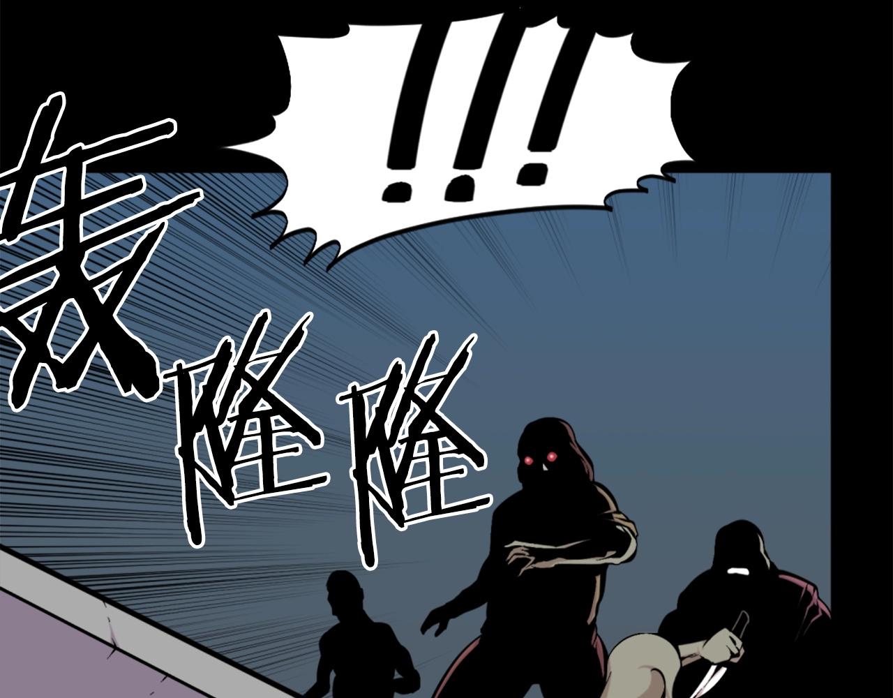第53话 啊啊啊啊啊啊！110