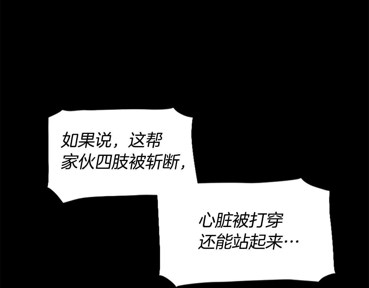 第53话 啊啊啊啊啊啊！114