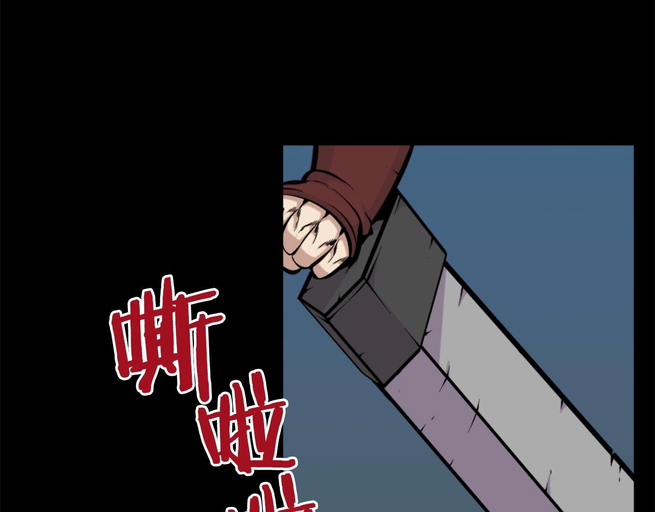 第53话 啊啊啊啊啊啊！115