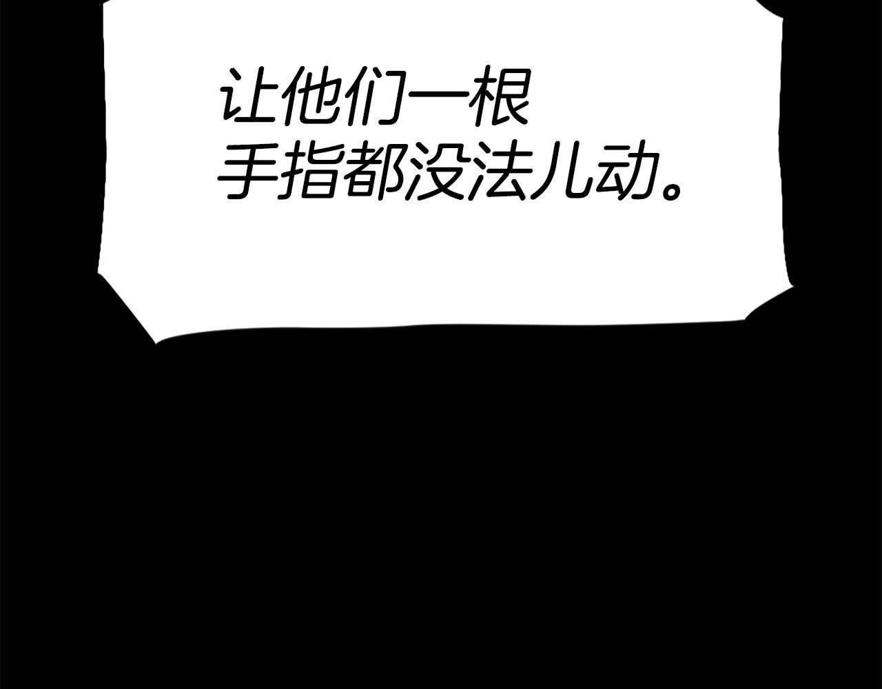 第53话 啊啊啊啊啊啊！119