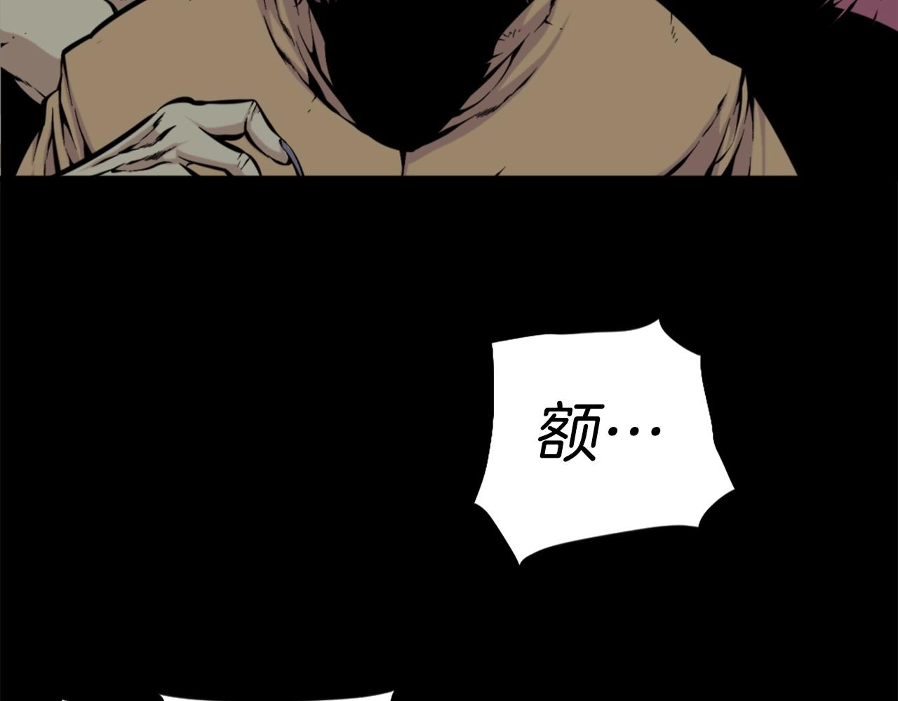 第53话 啊啊啊啊啊啊！121