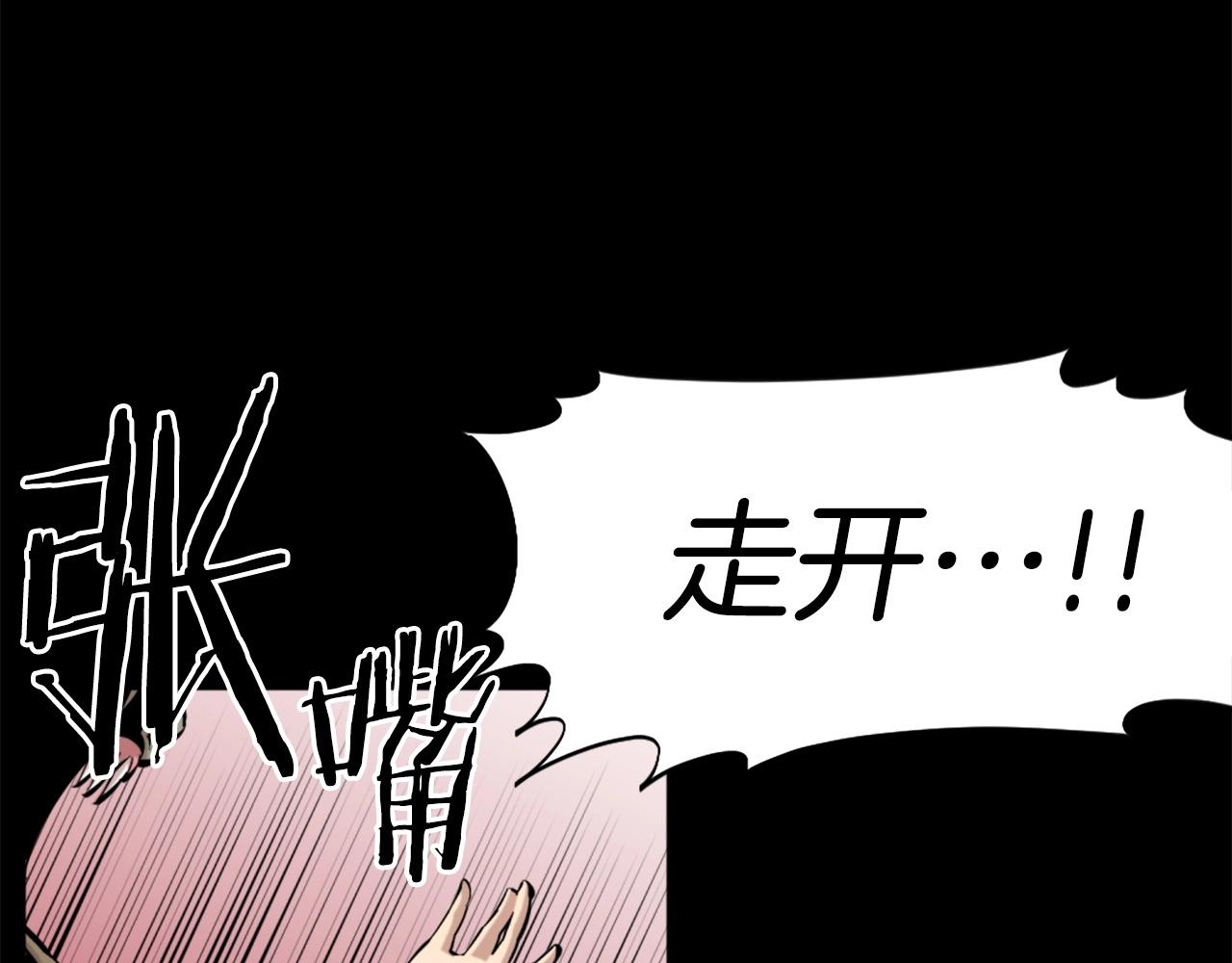 第53话 啊啊啊啊啊啊！124