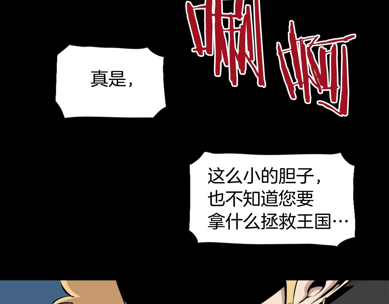 第53话 啊啊啊啊啊啊！129