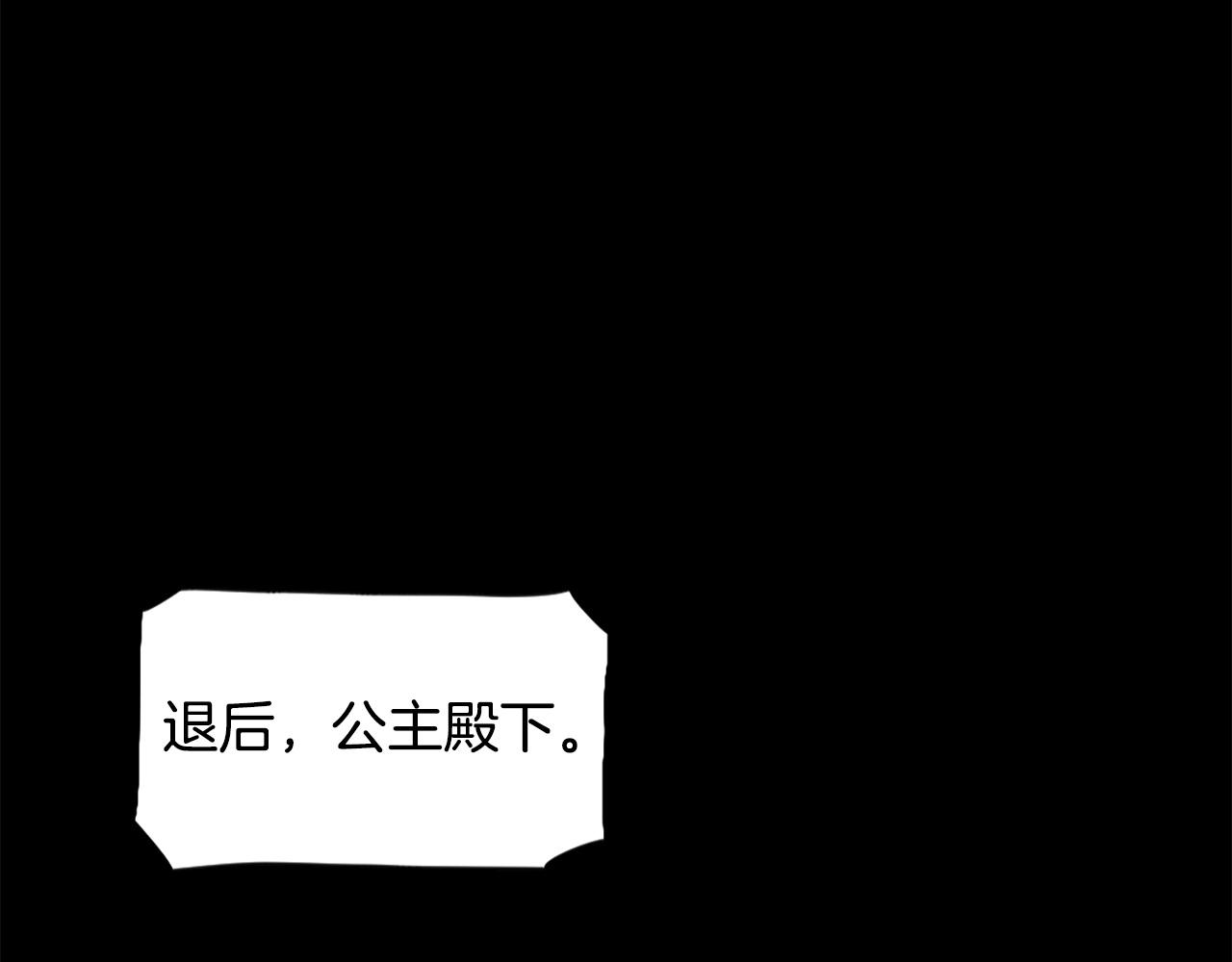 第53话 啊啊啊啊啊啊！131