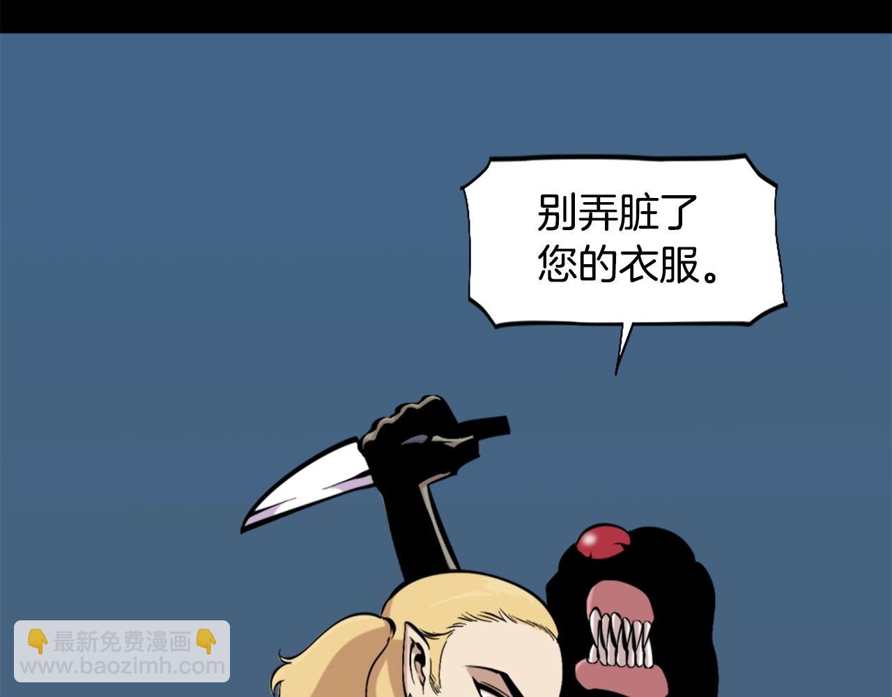 第53话 啊啊啊啊啊啊！132
