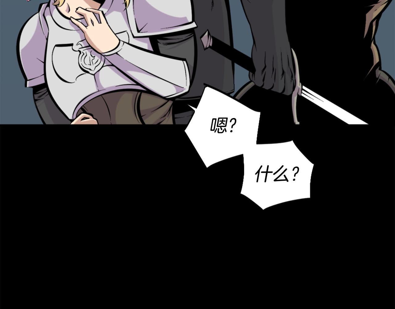 第53话 啊啊啊啊啊啊！134