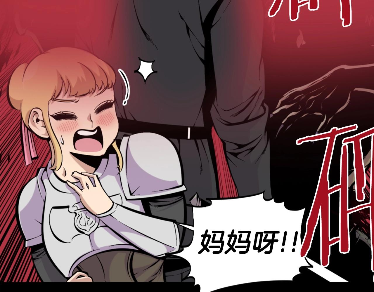 第53话 啊啊啊啊啊啊！137