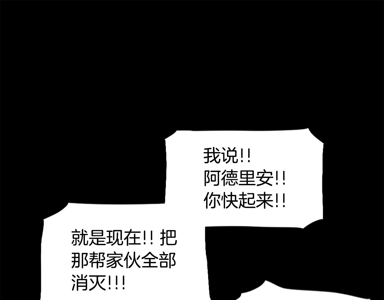 第53话 啊啊啊啊啊啊！139
