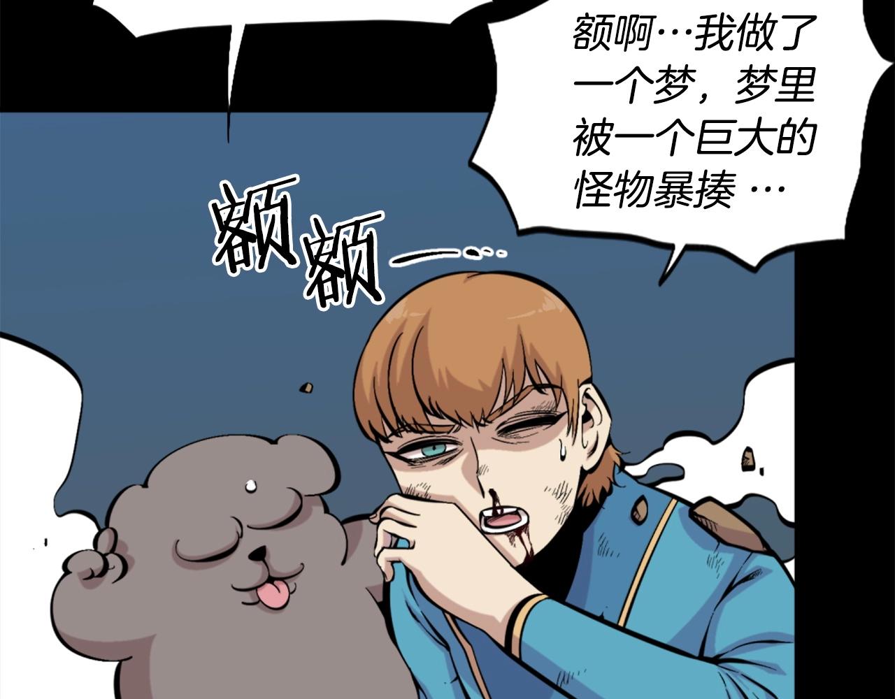 第53话 啊啊啊啊啊啊！140