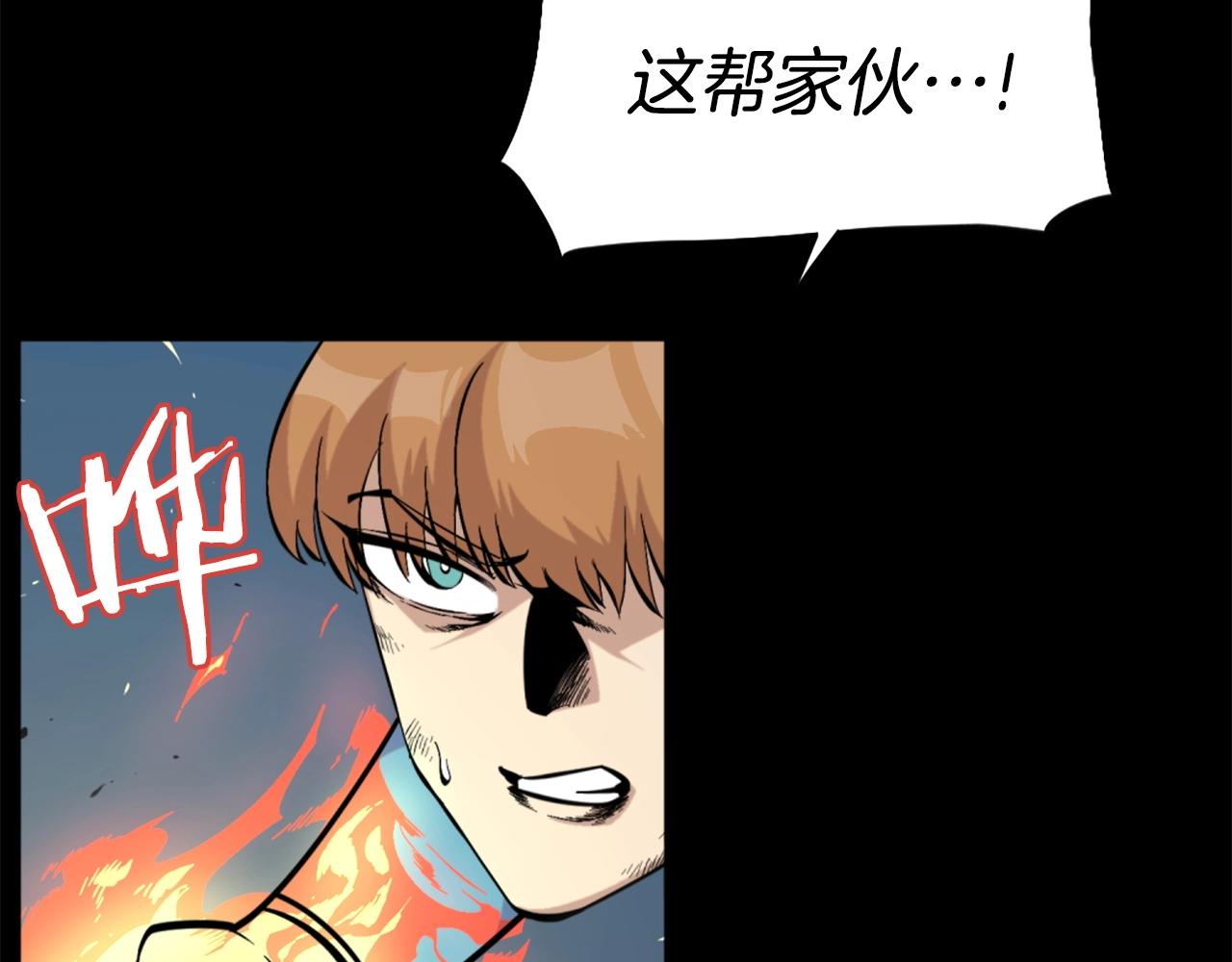 第53话 啊啊啊啊啊啊！142
