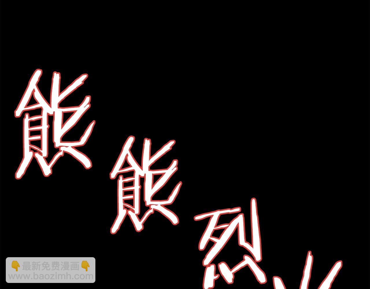 第53话 啊啊啊啊啊啊！146
