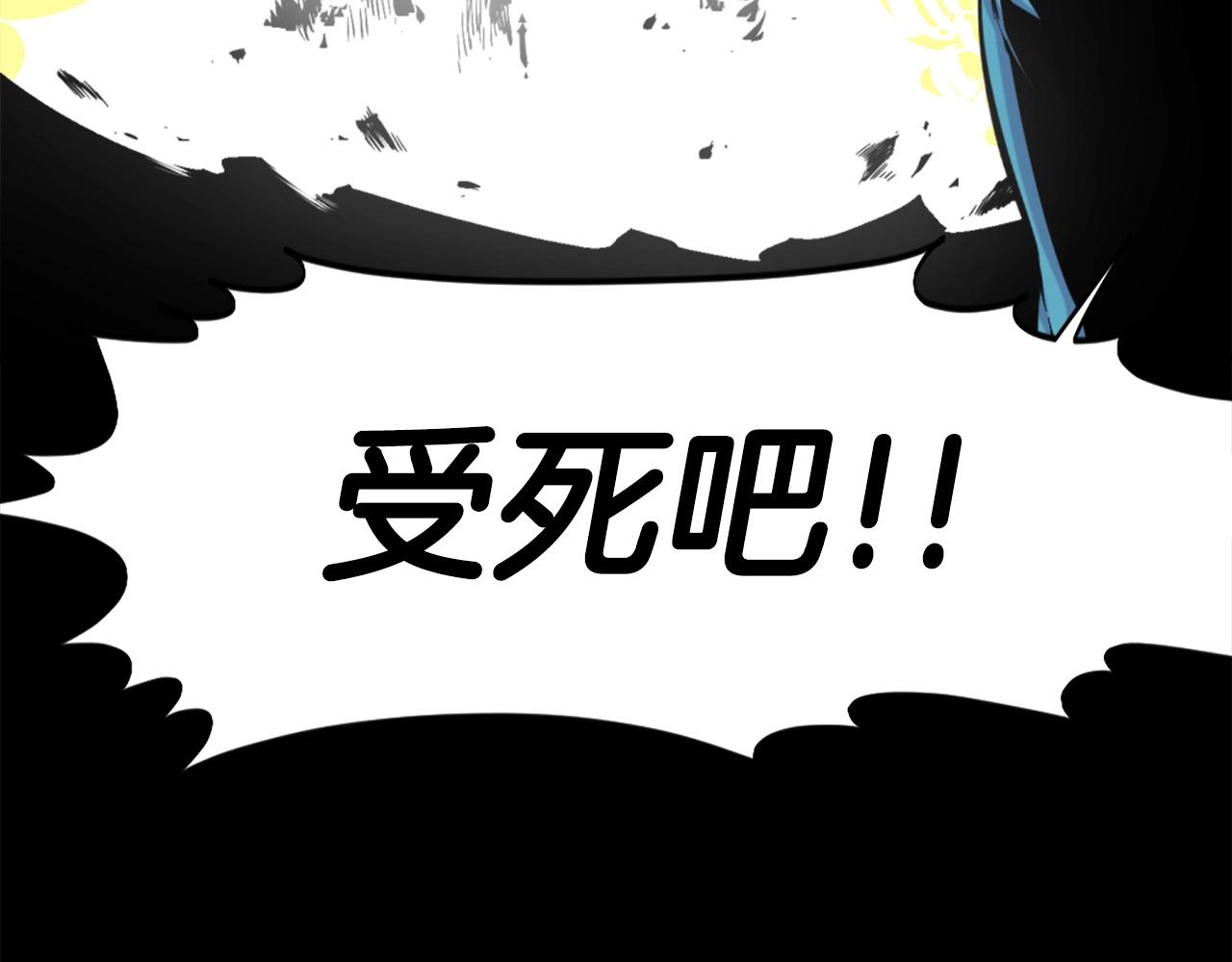第53话 啊啊啊啊啊啊！150