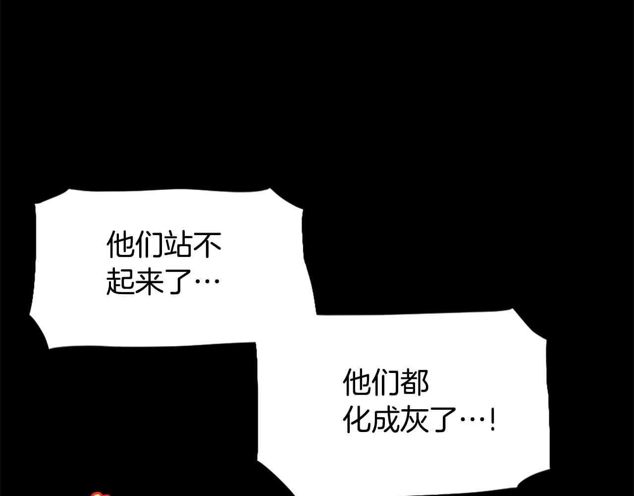 第53话 啊啊啊啊啊啊！153