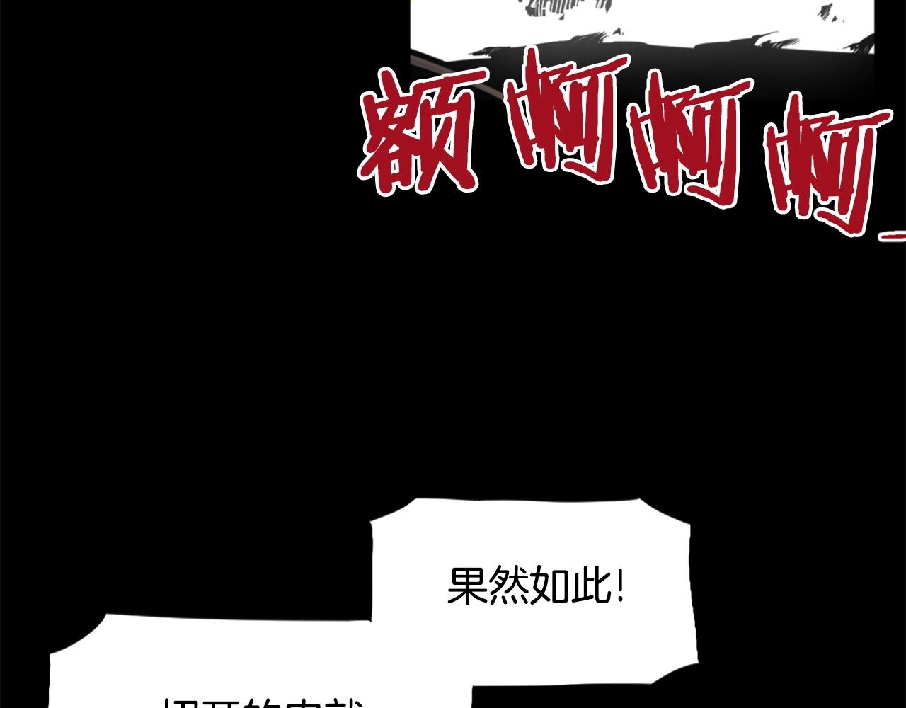第53话 啊啊啊啊啊啊！155