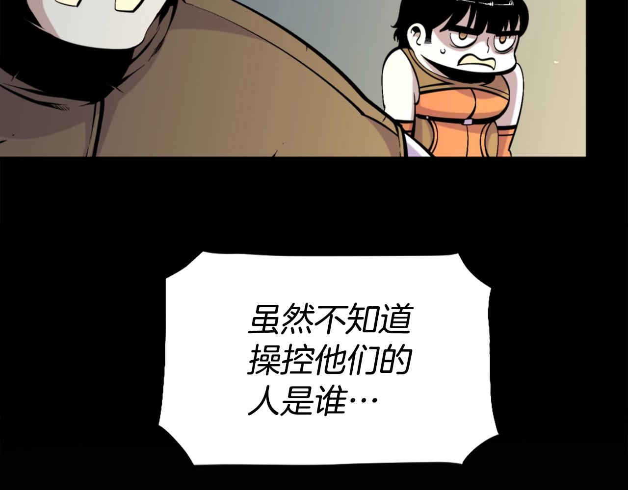 第53话 啊啊啊啊啊啊！157