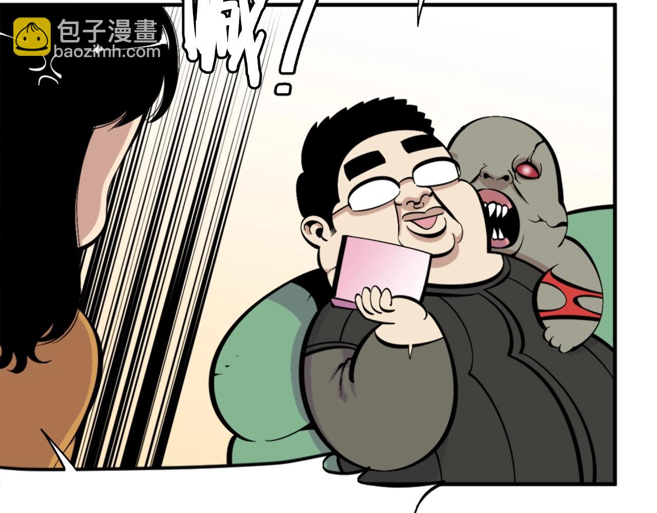第53话 啊啊啊啊啊啊！16