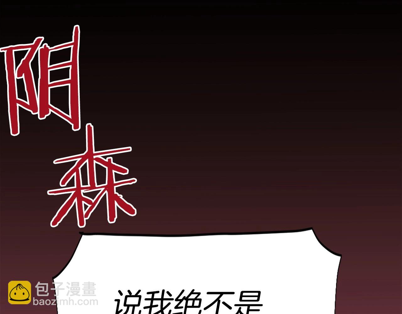 第53话 啊啊啊啊啊啊！162