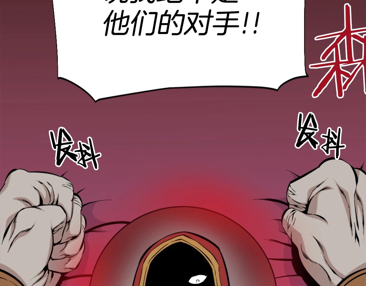 第53话 啊啊啊啊啊啊！163