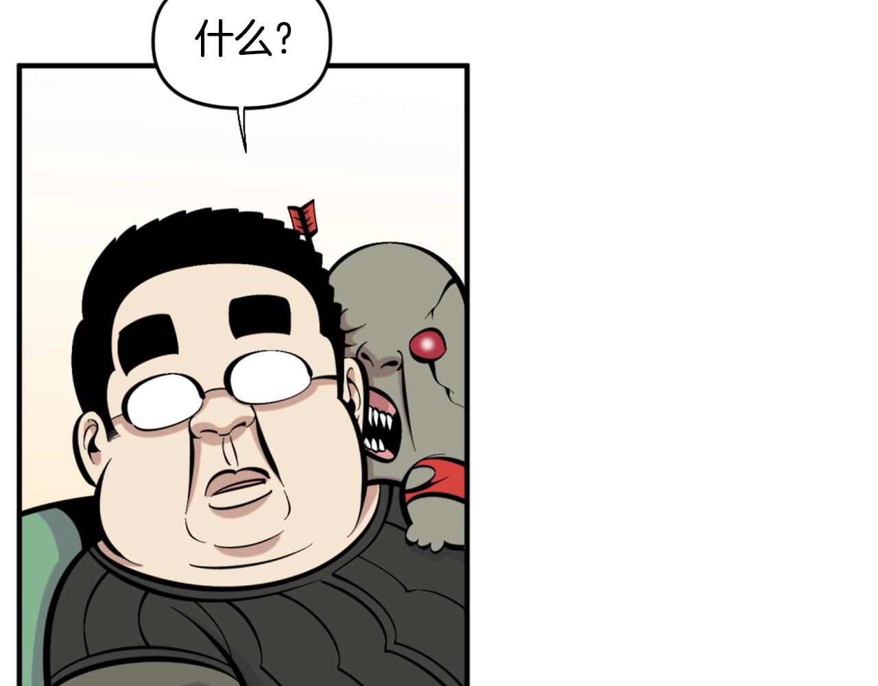 第53话 啊啊啊啊啊啊！18