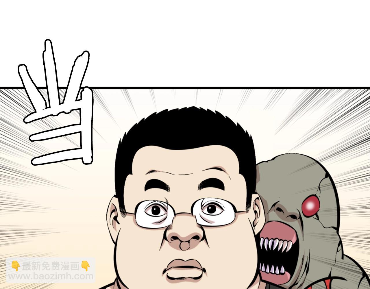 第53话 啊啊啊啊啊啊！22