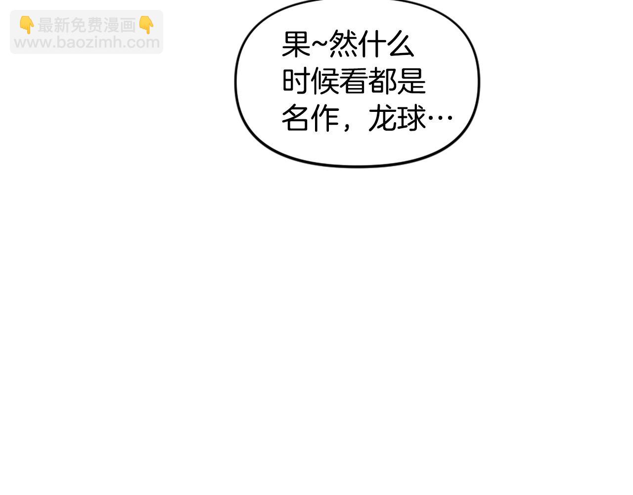第53话 啊啊啊啊啊啊！3