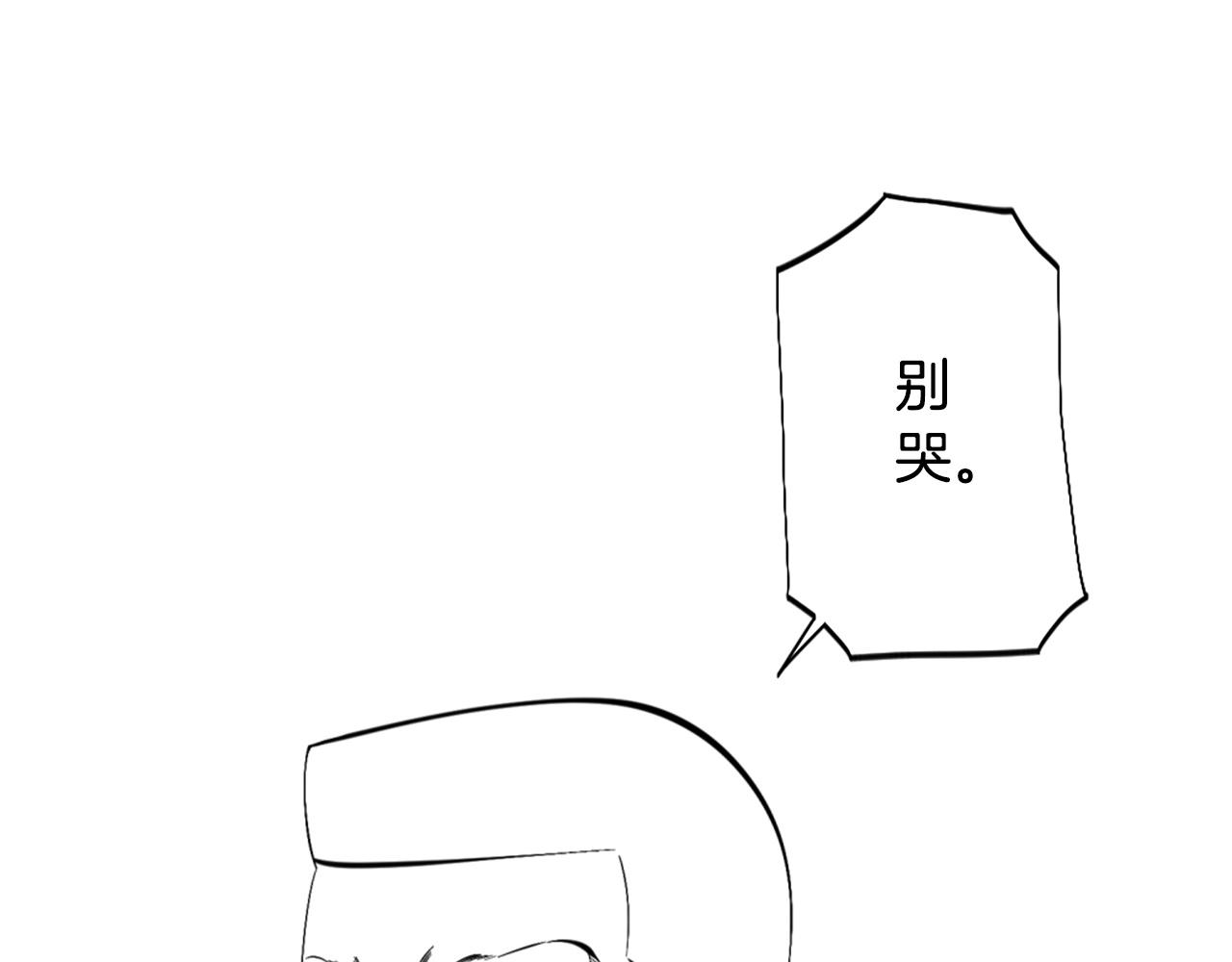 第53话 啊啊啊啊啊啊！38