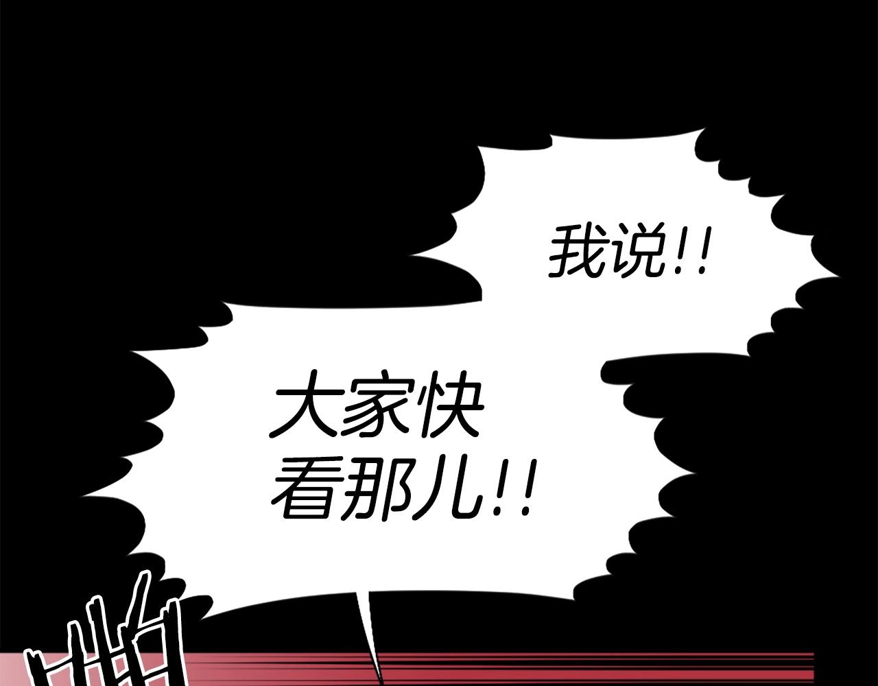 第53话 啊啊啊啊啊啊！43