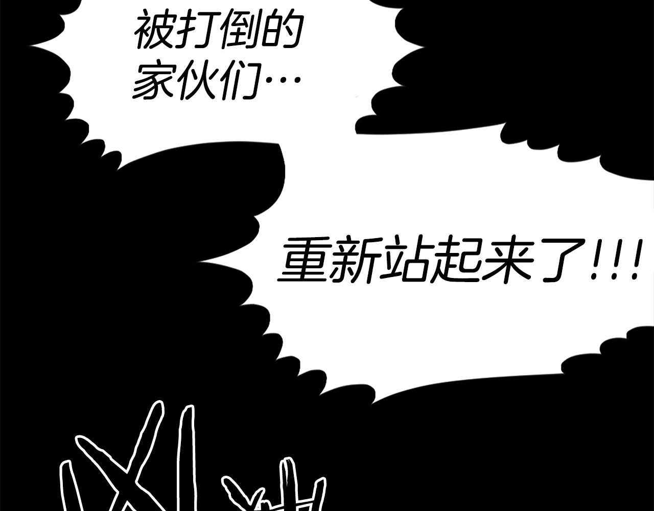 第53话 啊啊啊啊啊啊！45