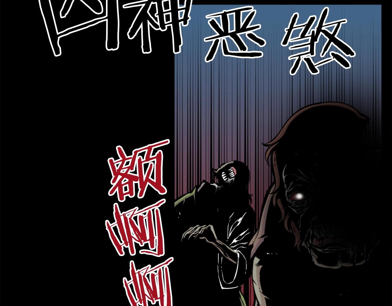 第53话 啊啊啊啊啊啊！46