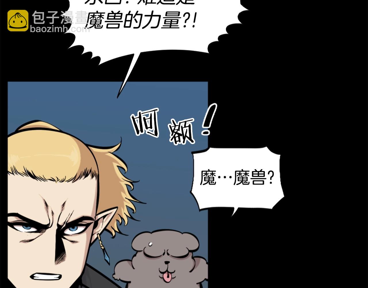 第53话 啊啊啊啊啊啊！48