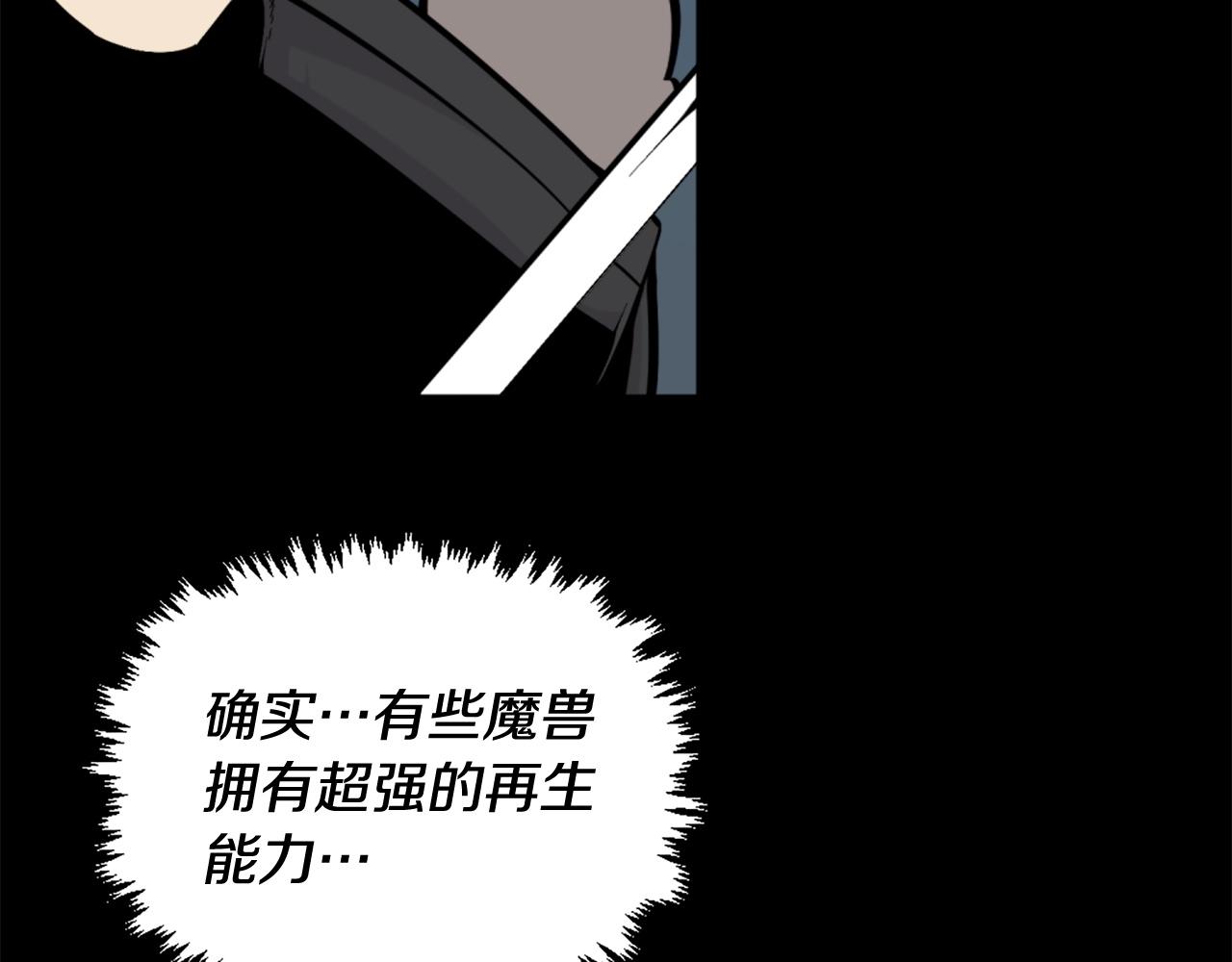 第53话 啊啊啊啊啊啊！49