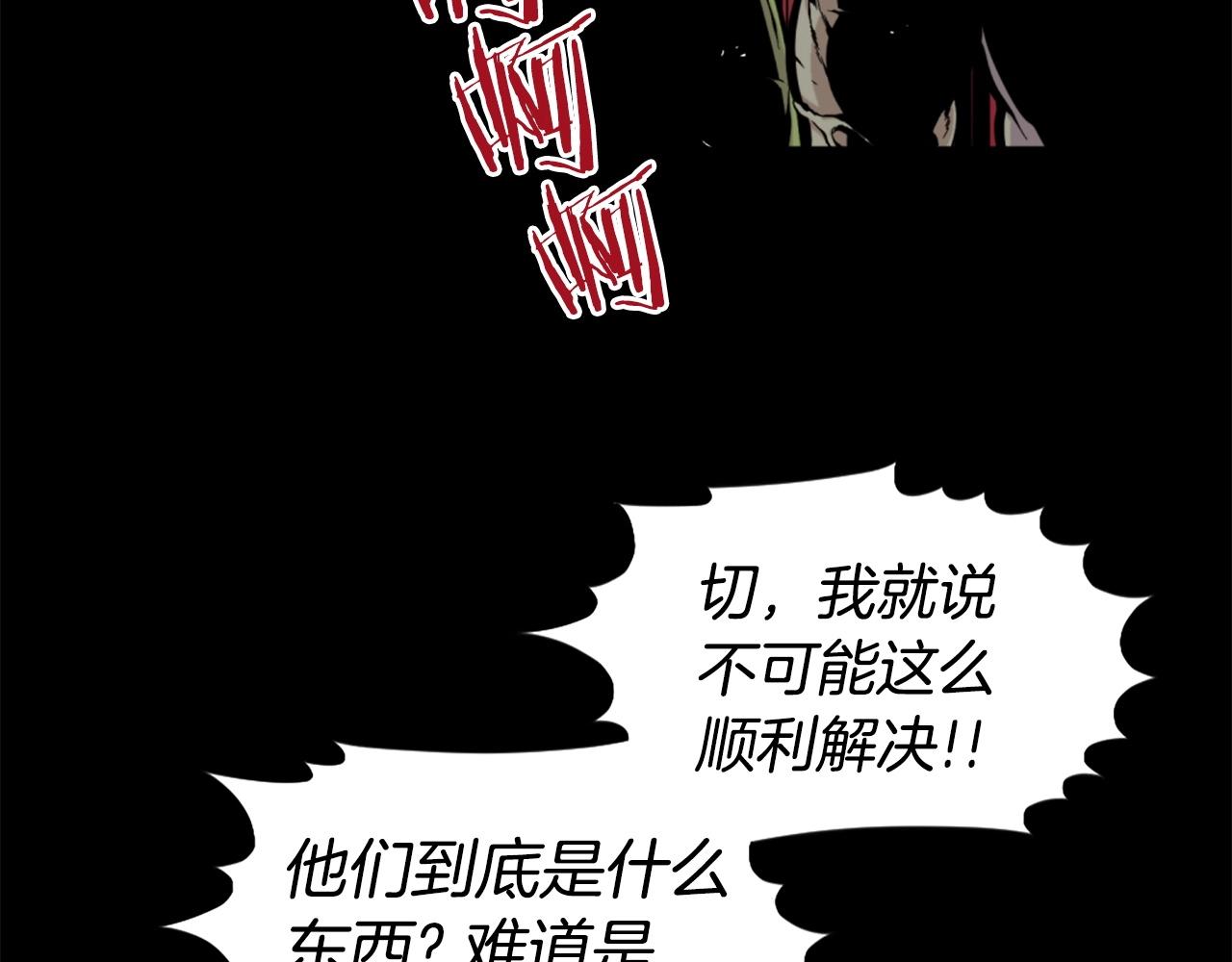 第53话 啊啊啊啊啊啊！51
